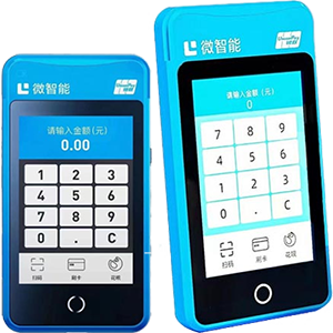 利川拉卡拉微智能POS机