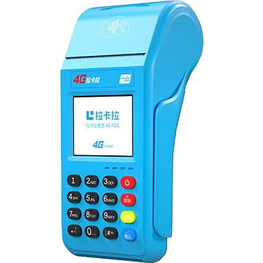 利川拉卡拉传统POS机